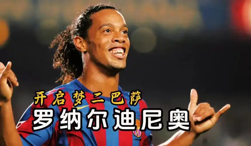 析比赛中的
